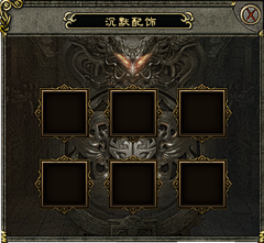 Bunnqq采集到小功能装备小框