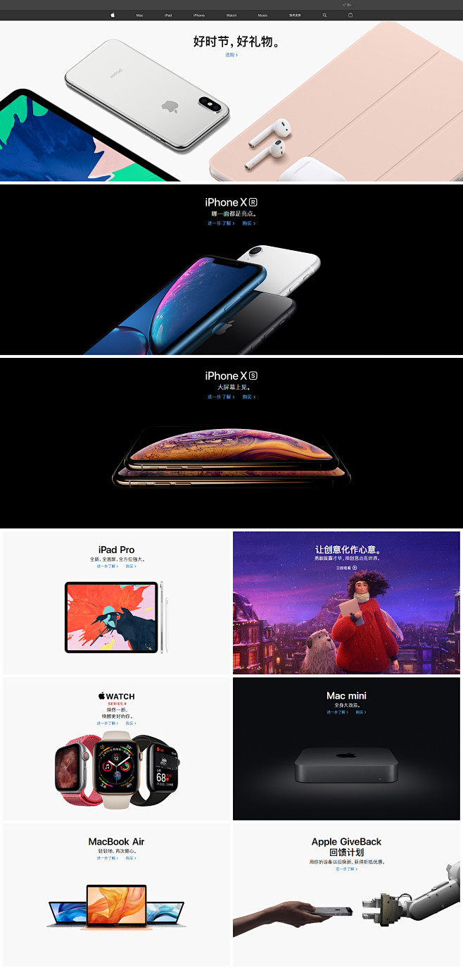 Apple-(中国)---官方网站