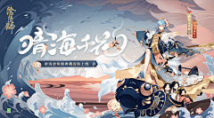 会发光呀采集到阴阳师/决战平安京