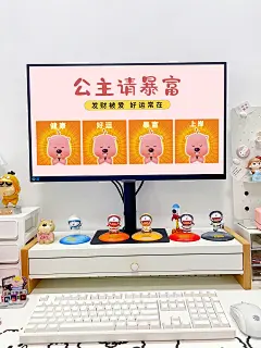 公主请上班请暴富请上课❗壁纸合集来喽