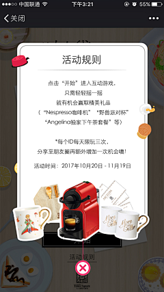 西瓜西瓜大丸子采集到h5