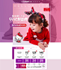 hellokitty贝贝帕克专卖店