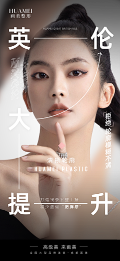 哥斯拉小妞采集到画美