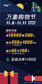万象城 (36)