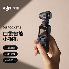 拉卡吧卡采集到页面/推广