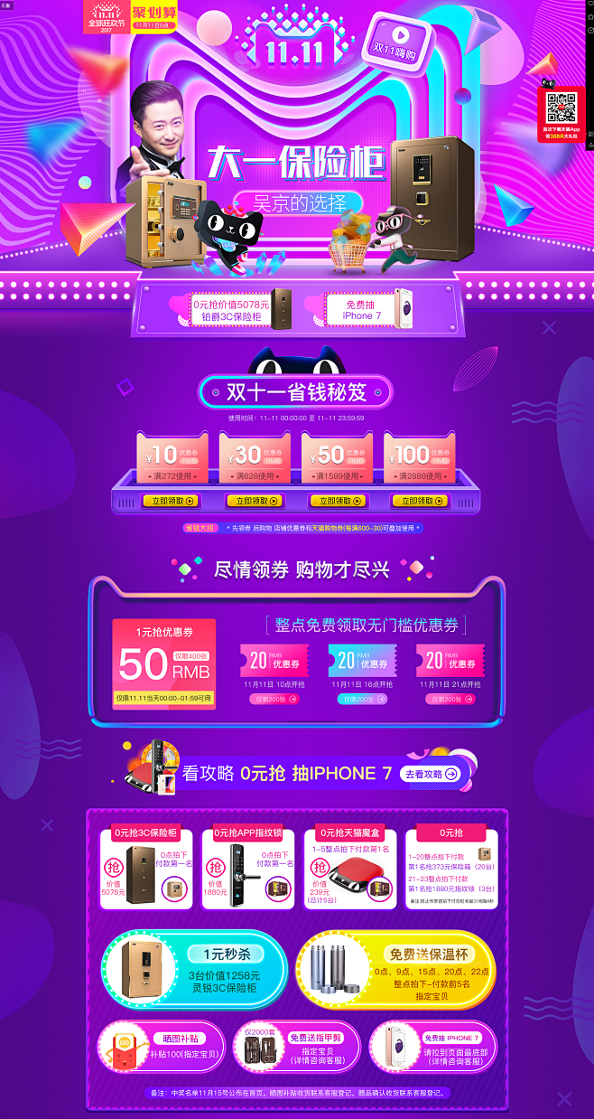 首页-大一办公用品旗舰店-天猫Tmall...