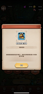 Heroic Expedition-找灵感-GAMEUI