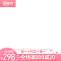 2019 母亲节 主图800*800 PNG