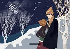 冬暖浪漫情人节情侣约会手绘插图 平面设计 海报