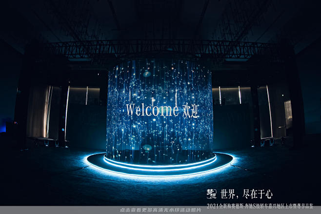 奔驰试乘试驾，更多高清无水印照片请关注@...
