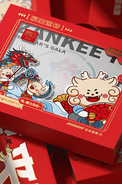 两只神猫采集到礼盒