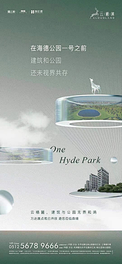 不愿透露姓名的刘某采集到价值点
