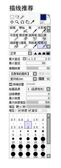 玛莉在隔壁采集到教程