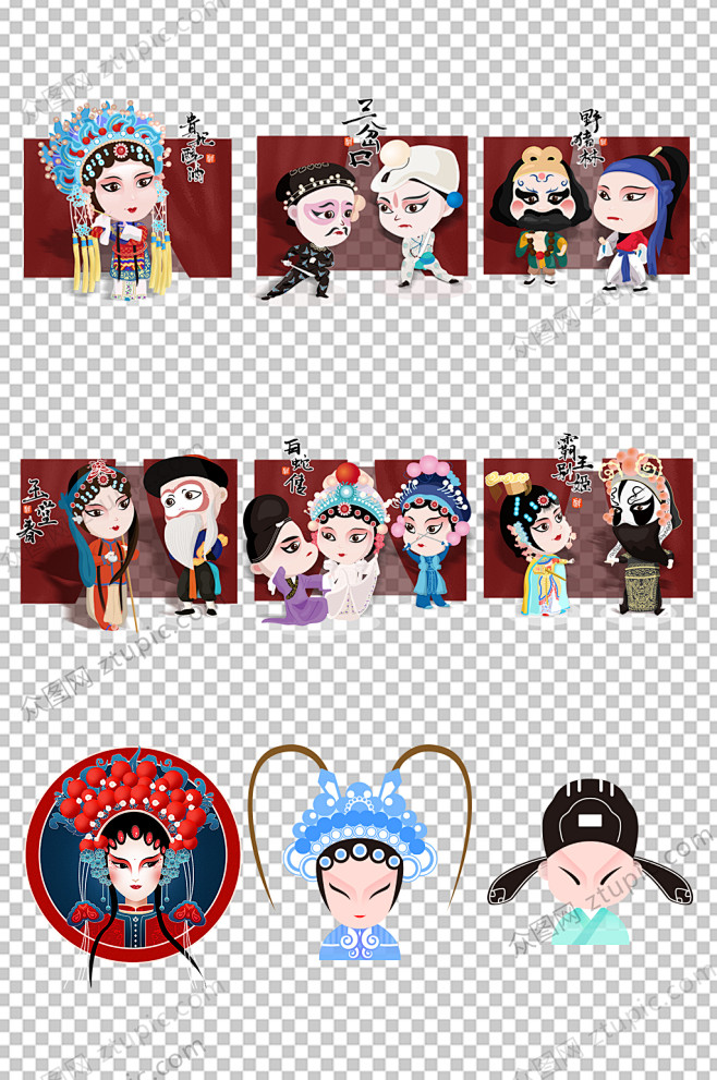 戏曲人物卡通插画免扣PNG-众图网