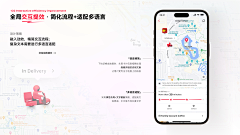 粥胖胖采集到APP界面