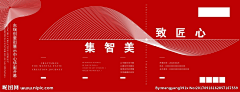 ApIGEdge采集到刷屏
