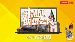Smart先生采集到原创BANNER设计