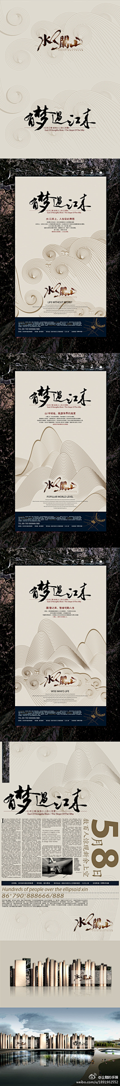 杀手宝宝花花CO采集到画册