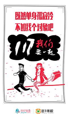 ok丢丢酱采集到综艺《出发吧我们》