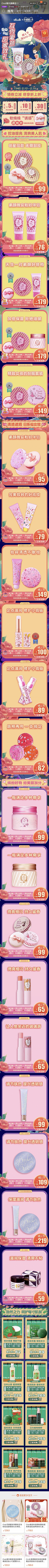 江木妍采集到插画