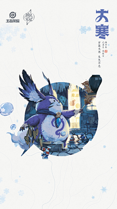 4wgY0N90采集到二十四节气