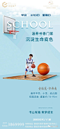 @到此为止′Here，∈点击进入主页，地产系列刷屏微信稿/系列单图/产品面世系列/系列刷屏稿 /系列微信/地产/单图/高端/系列