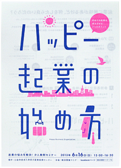 青菜白衣堂采集到字体