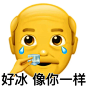 阴阳怪气黄豆表情包