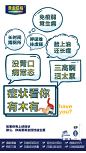 黄金搭档20171223-2