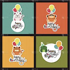 生日快乐