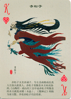 思考的江户川采集到古代常识