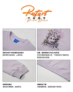 ICONSLAB“天使的回忆”闪粉烫钻套头卫衣秋圆领美式男女长袖上衣-tmall.com天猫