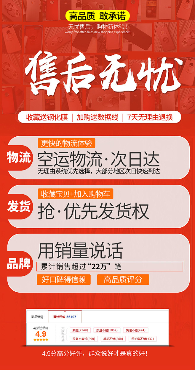 苹果6手机壳6Plus套iPhone6磨...