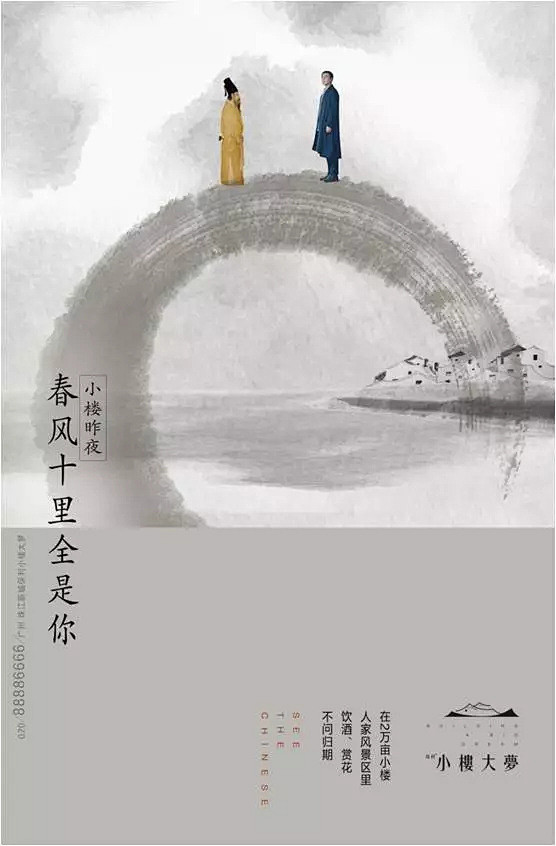 唐伯虎做文案，能拿50万月薪？赏花赏月赏...