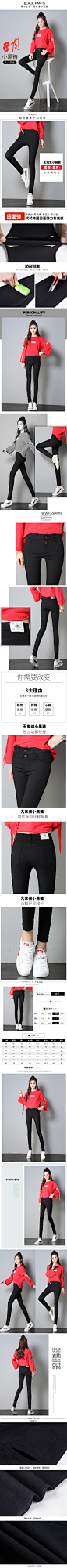 女裤详情页
