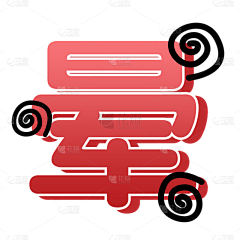 喜东dong采集到韩综素材