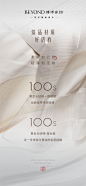 230207-和系列材质升级_02