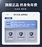 品质承诺