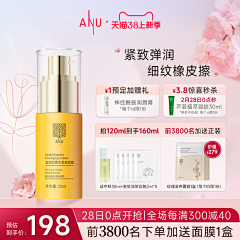 一盒橙子采集到ANU阿奴官方旗舰店