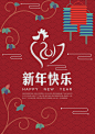 鸡年海报 - 视觉中国设计师社区