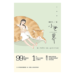 Berry是我采集到海报