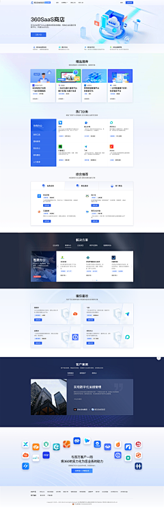 林奈862采集到web｜网页｜落地页｜网站｜官网