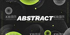创意潮流背景主视觉设计  - 源文件下载【酷图网】抽象彩色,彩色背景,视觉艺术,创意背景,抽象海报背景,时尚,抽象素材,概念,扁平,banner,电商元素,电商素材,电商装饰,几何形背景,圆形,酷炫背景,时尚背景,绚丽背景,紫色,几何,装饰,重叠背景,流体,流体渐变,流体素材,漂浮装饰,酷炫,质感背景,设计,广告设计,