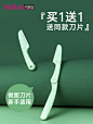修眉刀女士专用安全型防刮伤新手修剪器套装剃刮眉毛刀片初学神器