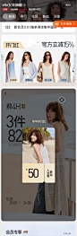 elle女装旗舰