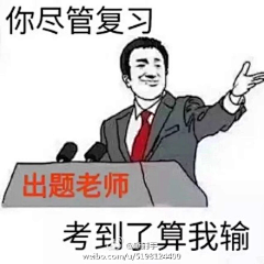 阿拉哥斯采集到笑