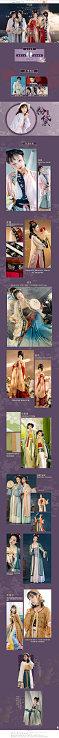 首页-海棠私语汉服-淘宝网