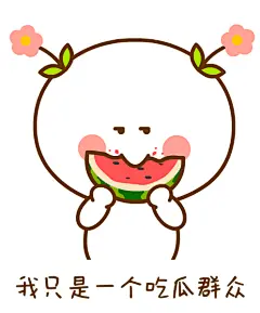 二花，卡通头像，头像壁纸，卡通动漫，二次元，可爱情侣，表情包11541