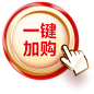 O1CN01xCBOKZ1SNg65SiPm9_!!2745562235.png (274×275)