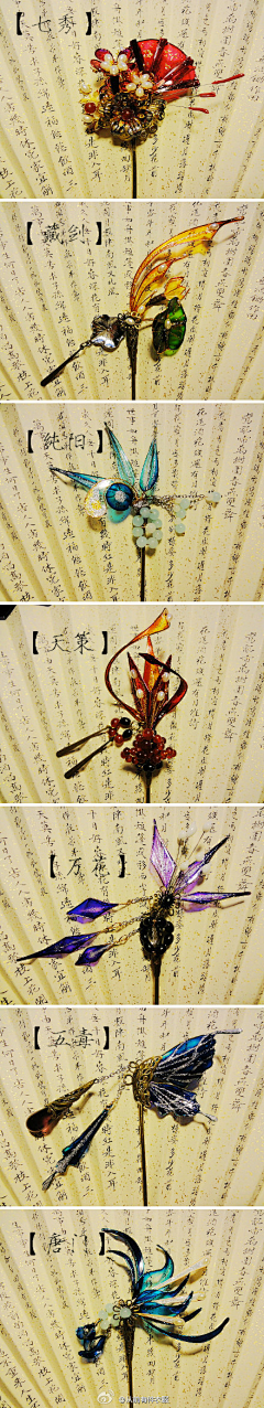 君九疏采集到剑网三